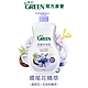 綠的GREEN 抗菌沐浴乳(新升級)1000ml-鳶尾花精萃 product thumbnail 1