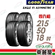 【GOODYEAR 固特異】輪胎固特異F1A5-2155018吋_215/50/18_四入組(車麗屋) product thumbnail 1