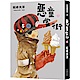 惡童當街2 product thumbnail 1