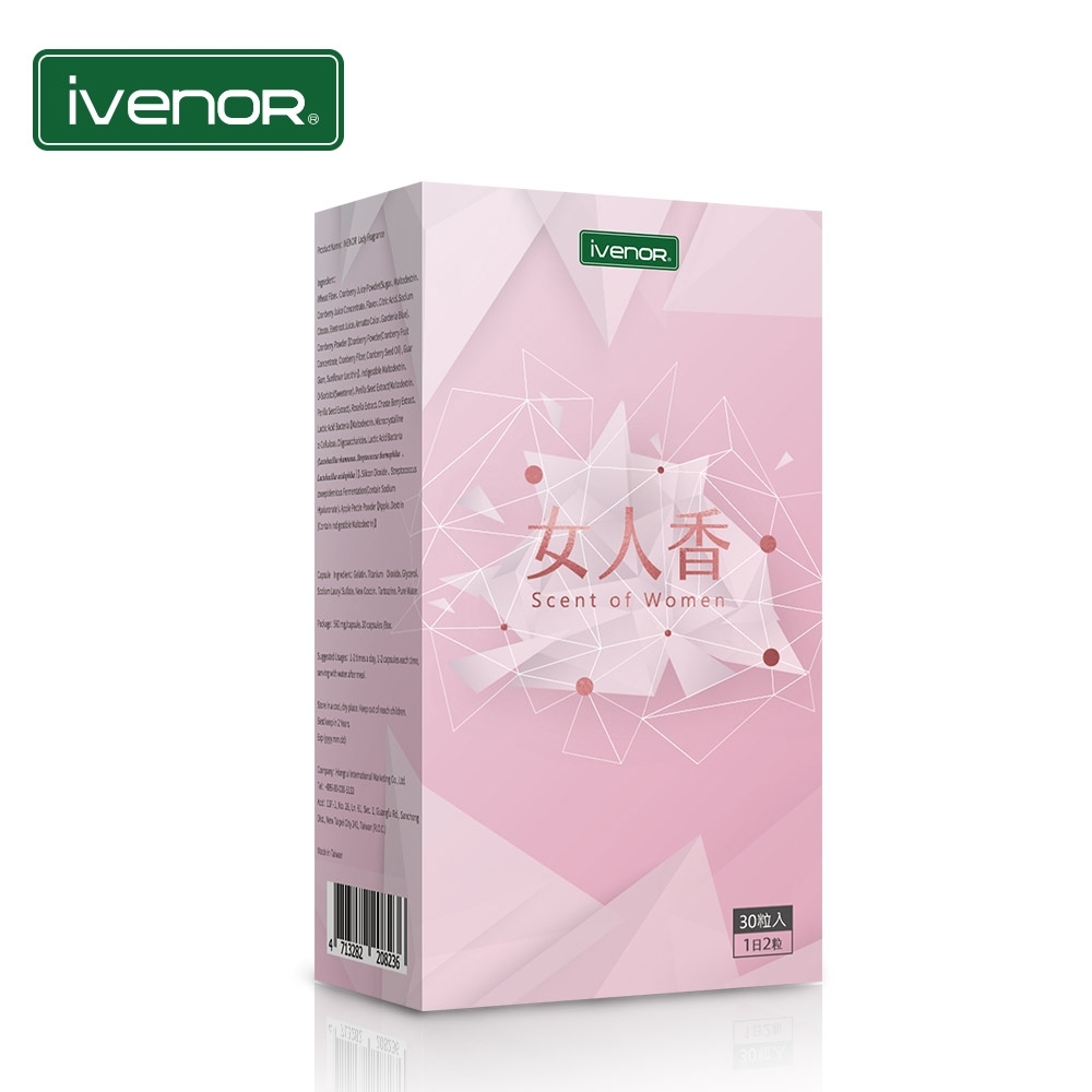 iVENOR 女人香私密膠囊x4盒