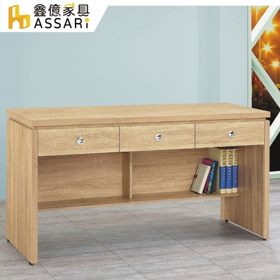 ASSARI-安寶5尺書桌(寬152x深58x高81cm)橡木色