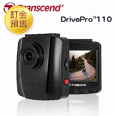 【超值】[訂金預售]創見DrivePro 110 Sony感光元件 行車記錄器 - 創見 行車記錄器 - @網紅直播人氣商品