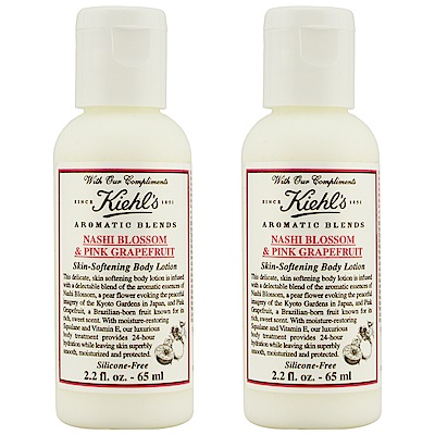 (即期品)KIEHLS契爾氏 香氛旅人潤膚乳-清新京都65ml*2(至202002)