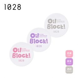 1028 Oil Block!超吸油嫩蜜粉 (3色任選)