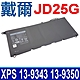 DELL JD25G 戴爾 電池 XPS 13-9343 13-9350 13-9360 13D-9343 RWT1R 0N7TY 0DRRP 5K9CP DIN02 JHXPY 90V7W product thumbnail 1