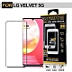 Xmart for LG VELVET 5G 3D邊膠曲面滿版玻璃貼-黑色 product thumbnail 1