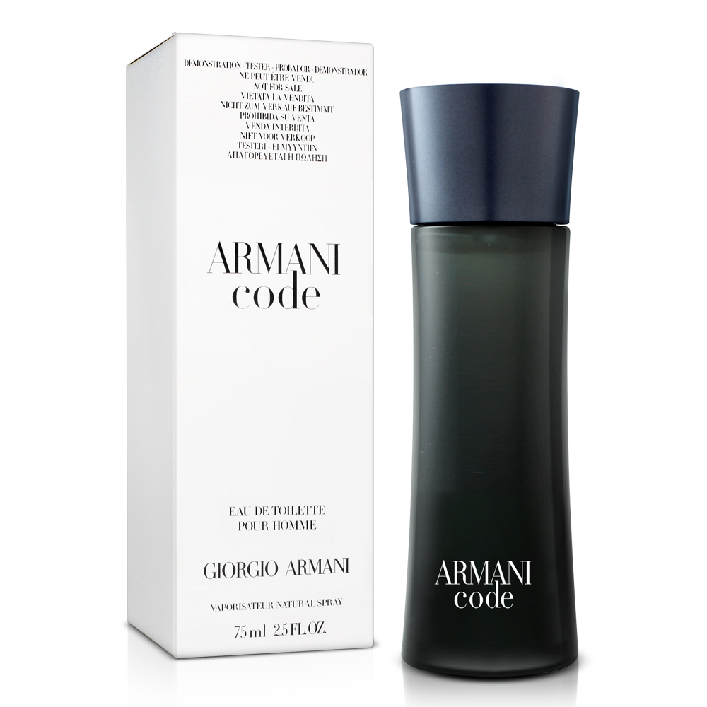 armani code tester