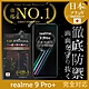 【INGENI徹底防禦】realme 9 Pro+ 全膠滿版 黑邊 保護貼 日規旭硝子玻璃保護貼 product thumbnail 1