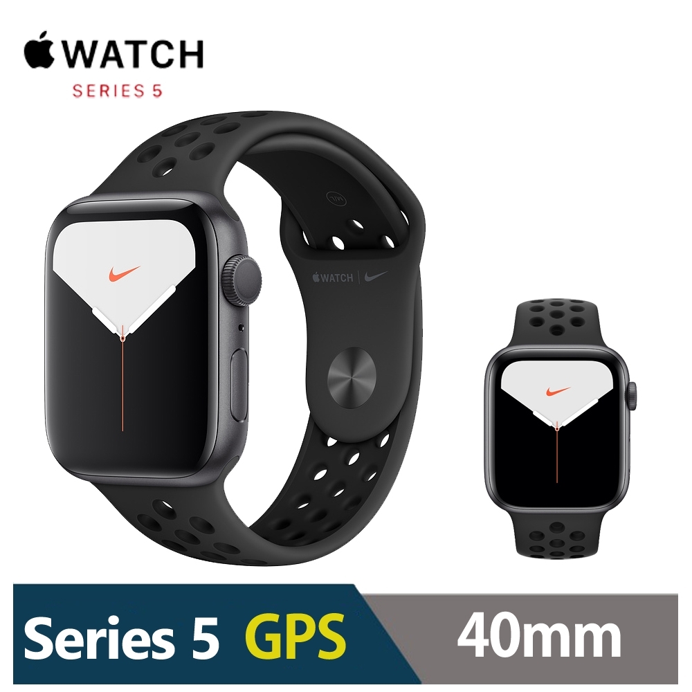 apple watch nike s5 gps