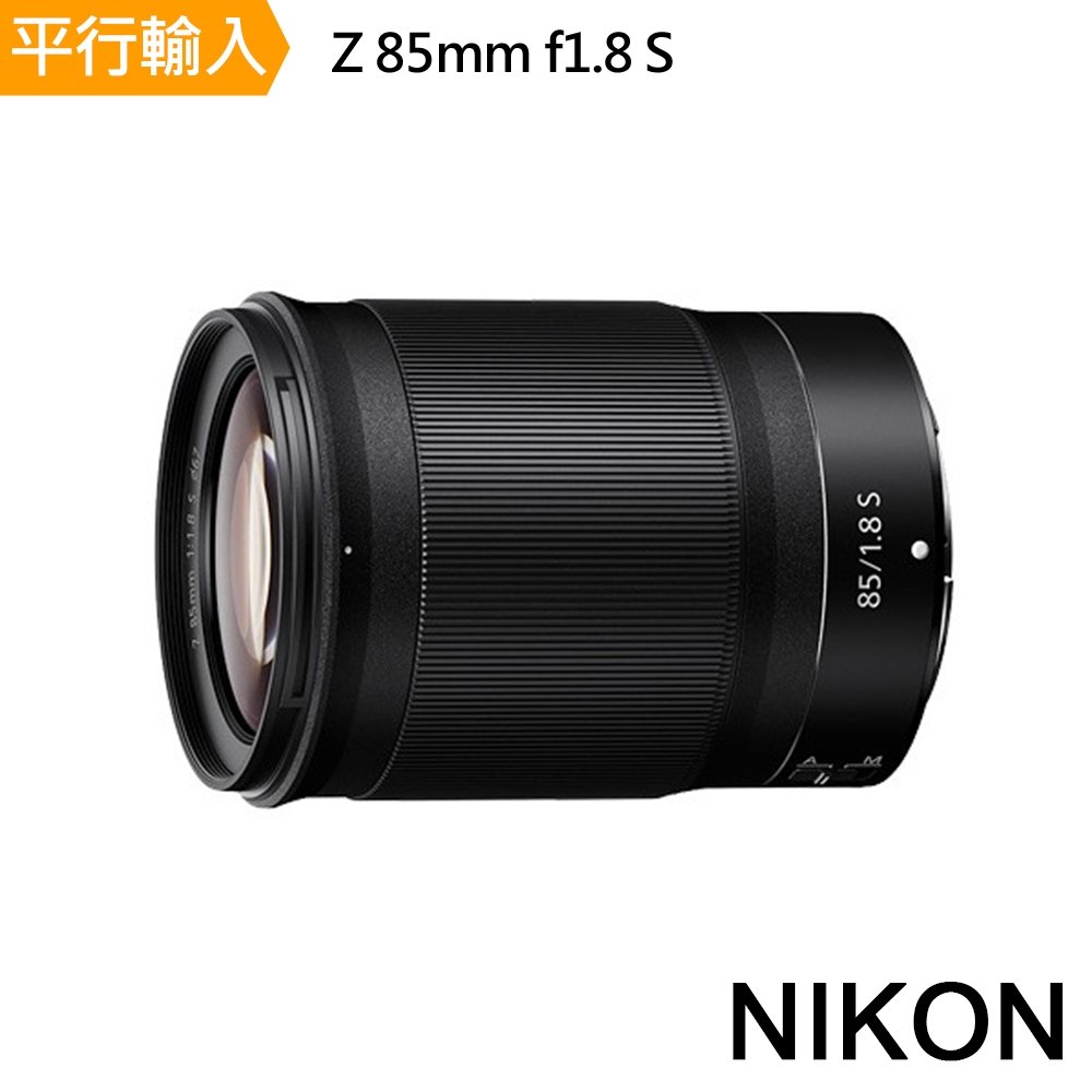 NIKON Z 85mm F1.8S 平行輸入| Z系列鏡頭| Yahoo奇摩購物中心