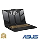 (M365組) ASUS FX707VU 17.3吋電競筆電 (i7-13620H/RTX4050 6G/16G/512G PCIe SSD/Gaming F17/御鐵灰) product thumbnail 1