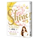 Shine【典藏版】 product thumbnail 1