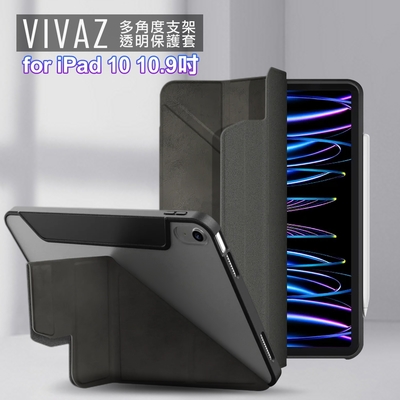 MagEasy VIVAZ 多角度支架透明保護套 for iPad 10代 2022 10.9吋