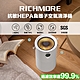 RICHMORE 抗敏 HEPA 空氣清淨機 product thumbnail 1