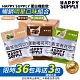 【HAPPY SUPPLY】蛋白機能飲-36入組(3盒)-可可/奶茶/蔬果 product thumbnail 2