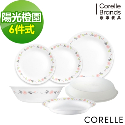 【美國康寧】CORELLE陽光橙園甜蜜小家庭6件式餐具組(F01)