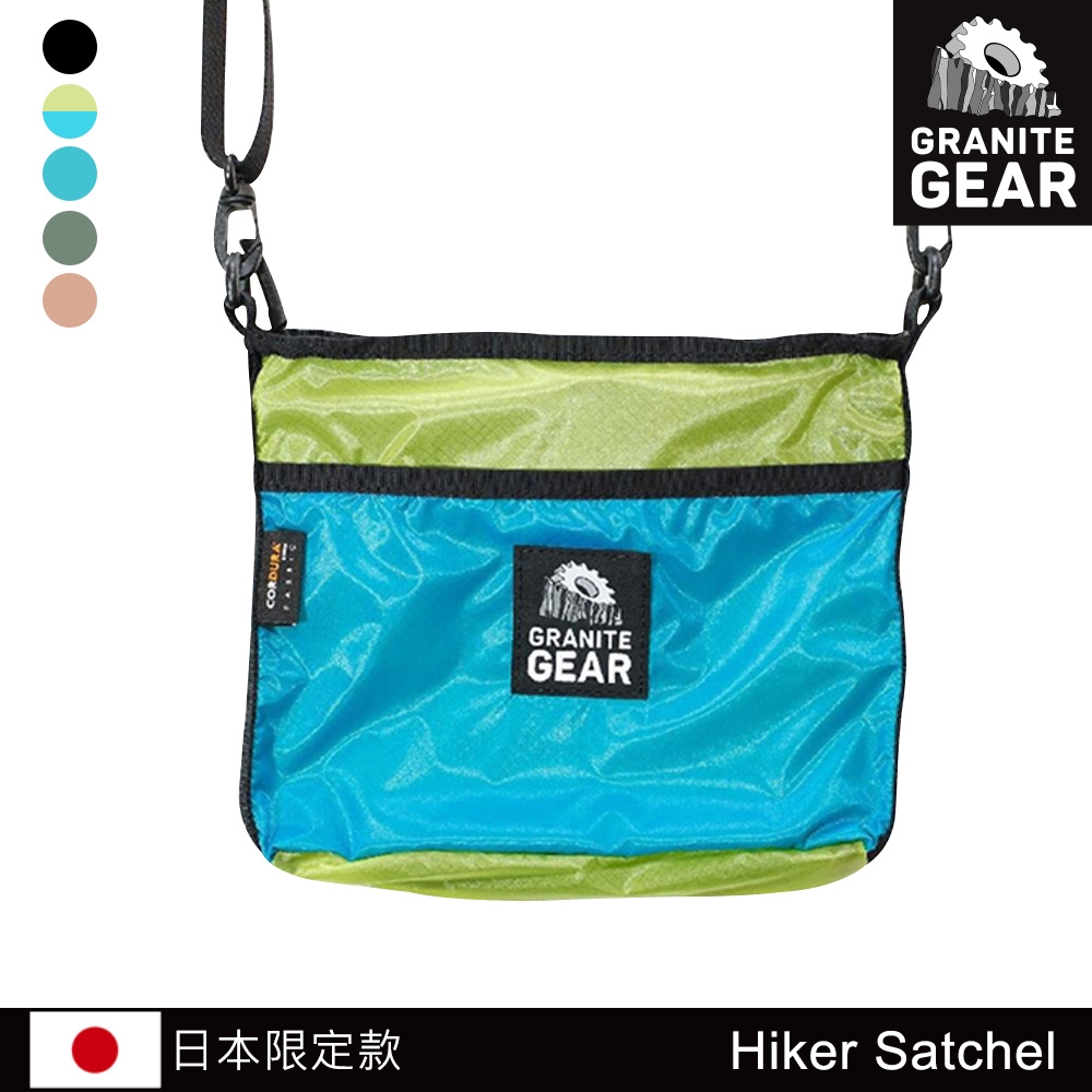Granite Gear 1000135 Hiker Satchel 輕便收納側背包 (日本限定款) / 4013萊姆綠-藍莓藍