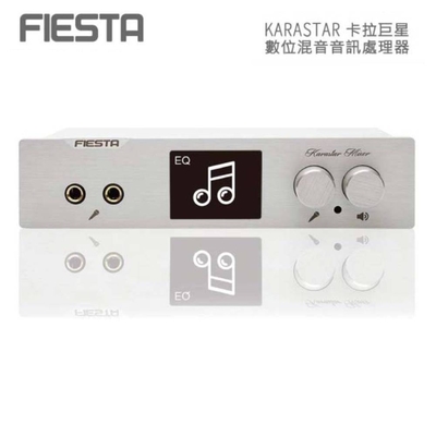 FIESTA KARASTAR 數位混音機+有線MIC *2 (數位混音機)