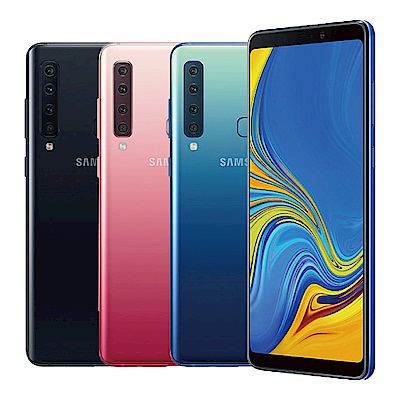 Samsung Galaxy A9 2018(6G/128G) 6.3吋智慧手機