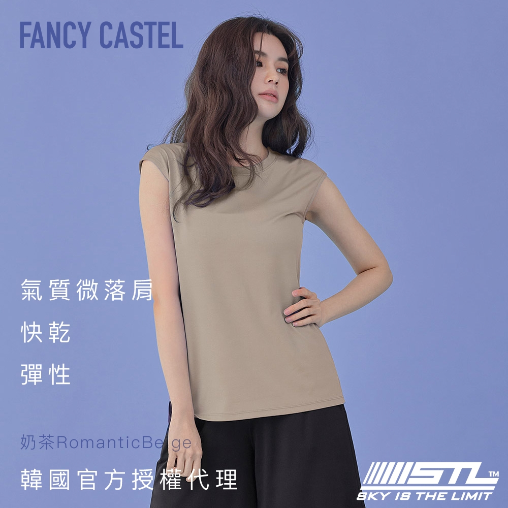 STL Yoga Fancy Modal SL 韓國瑜珈 運動機能 莫代爾無肩線無袖背心上衣 奶茶RomanticBeige