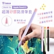 【Timo】Apple Pencil 2代 超薄矽膠防滑筆套 (贈兩色筆帽+筆尖套) product thumbnail 1