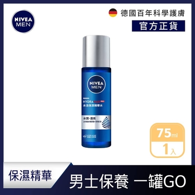 NIVEA 妮維雅 男士水活保濕精華水150ml(化妝水/海洋巨藻萃取/2倍玻尿酸)