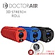 DOCTOR AIR 3D伸展滾筒 SR002 product thumbnail 1