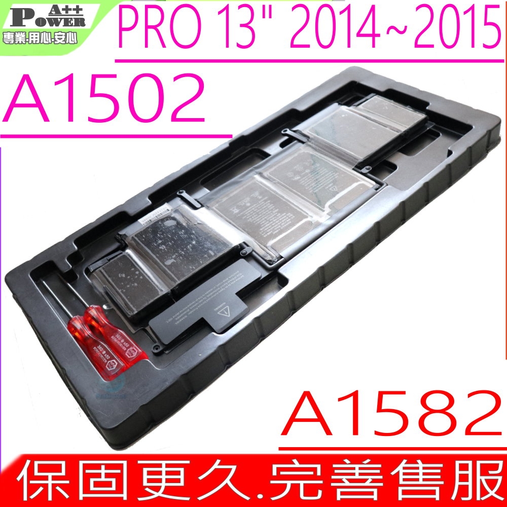 APPLE A1582 電池適用 蘋果 A1502 Pro 13" 2014~ 2015 年 Macbook Pro 11.1 12.1  MGX72 MGX82 MGX92 MF839 MF840