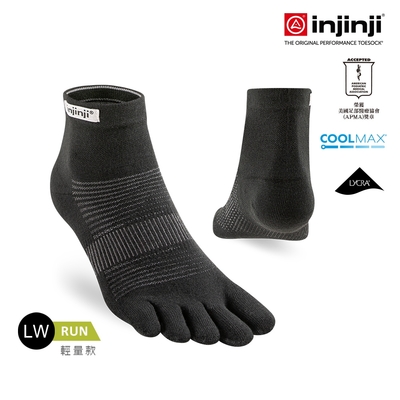 【injinji】Run輕量吸排五趾短襪NX (黑色) - NAA12| COOLMAX 快乾襪 吸濕排汗 輕量透氣 五趾襪 短襪