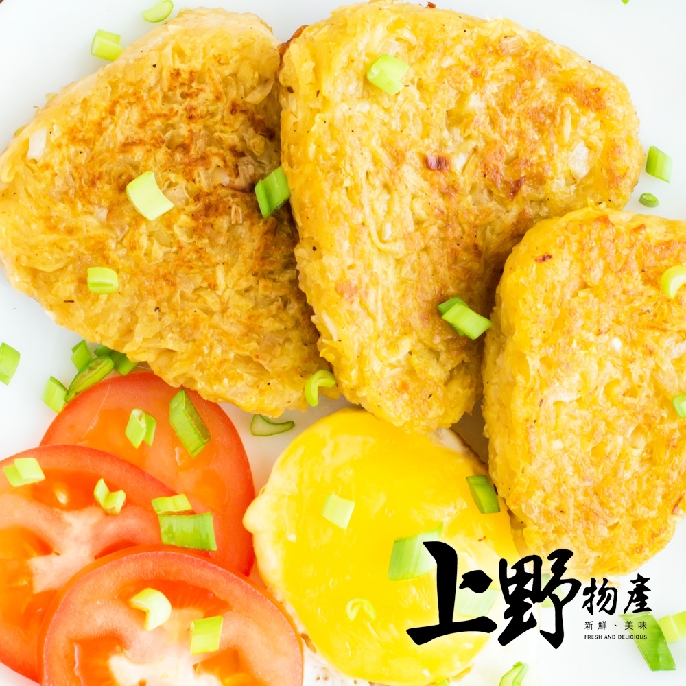 (滿899免運)【上野物產】比利時進口 蘇格蘭經典 三角薯餅（280g±10%/10顆/包）x1包 冷凍食品 薯條