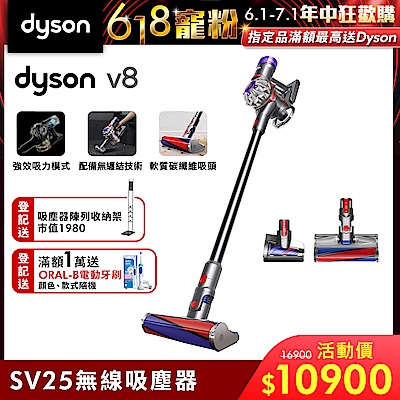 Dyson 戴森 SV25 V8 輕量無線吸塵器