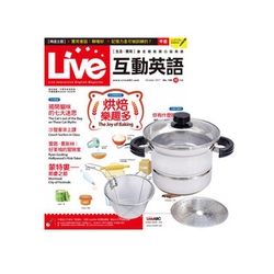 Live互動英語 1年12期 贈 TOP CHEF304不鏽鋼多功能萬用鍋