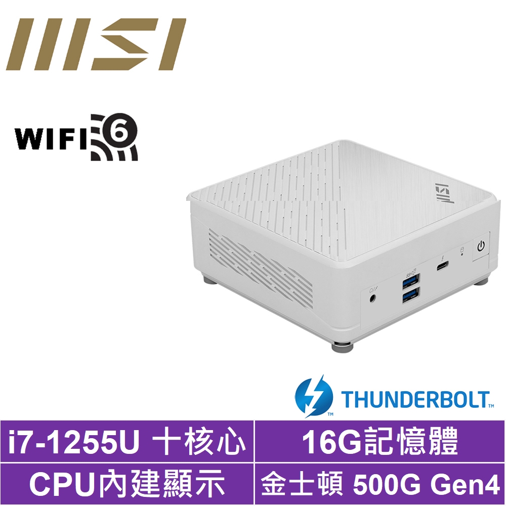 MSI 微星Cubi5 12M i7十核{紅龍劍豪B} 迷你電腦(i7-1255U/16G/500G M.2 SSD)