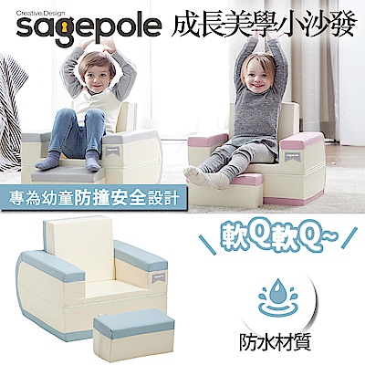 韓國Sagepole 成長美學小沙發(藍)