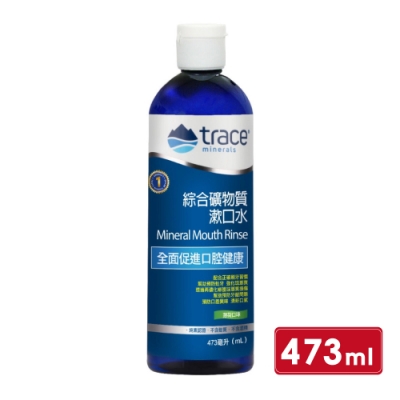 Trace Minerals 萃思鎂 綜合礦物質漱口水 473ml (美國原裝進口)