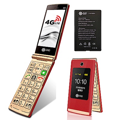 iNO CP300 雙螢幕銀髮族御用4G摺疊手機(公司貨)+原廠電池