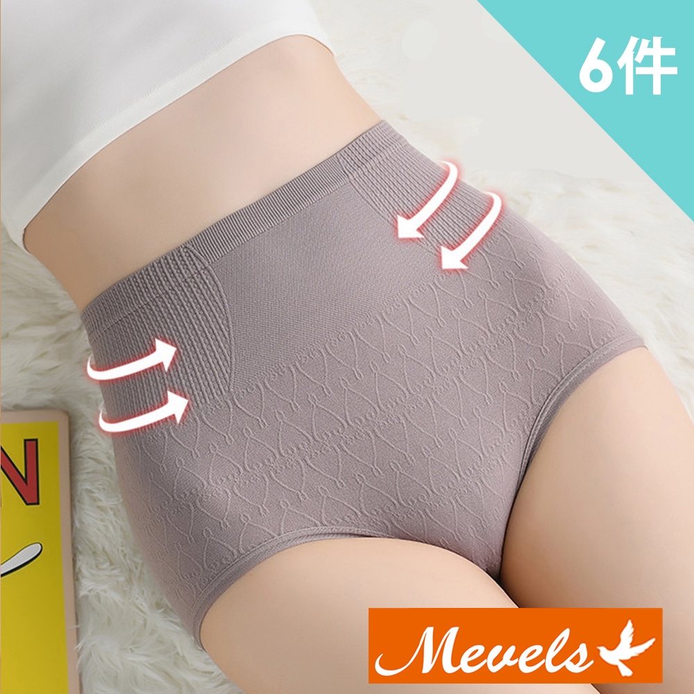 Mevels瑪薇絲-無縫愛心石墨烯收腹內褲/高腰內褲/塑身內褲(6件)