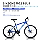 BIKEONE MG2 PLUS 26吋21速鋁合金 SHIMANO煞變合一前避震登山車都會運動學生單車MTB最佳CP質首選 product thumbnail 3