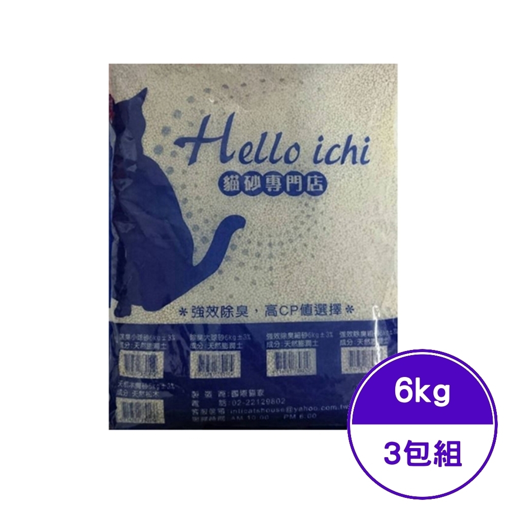 Hello Ichi貓砂專賣店-除臭大球砂 6kg (3包組)