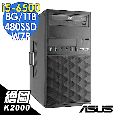 ASUS MD330 i5-6500/8G/1TB+480/K2000/W7P