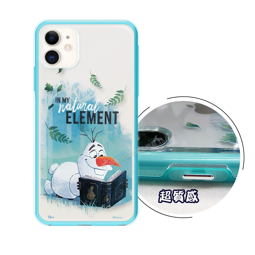 Frozen Ii 冰雪奇緣2 Iphone 11 6 1吋二合一雙料手機殼 雪寶看書 Apple適用手機殼套 Yahoo奇摩購物中心