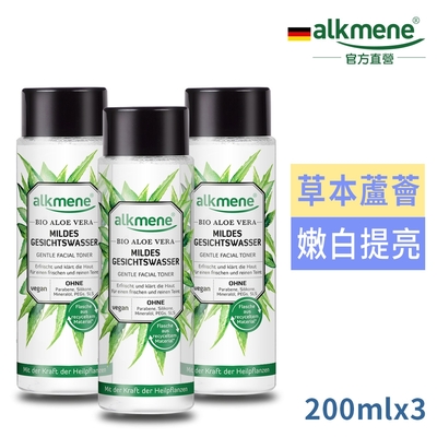 德國歐珂蔓蘆薈潤澤保濕化妝水200ml買2送1