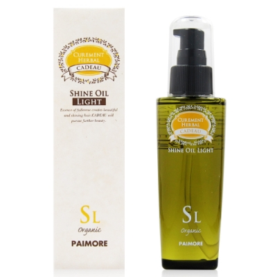 PAIMORE百莫兒 CadeuShine Oil Light閃耀之光SL護髮油120ml