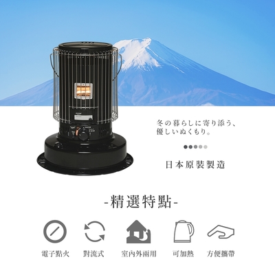 TOYOTOMI 傳統熱能對流式煤油暖爐KS-67 (白色/黑色) | 煤油爐電暖器