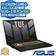 ASUS FX707VU 17.3吋電競筆電 (i7-13620H/RTX4050 6G/32G+32G/512G+1TB PCIe SSD/Gaming F17/御鐵灰/特仕版) product thumbnail 1