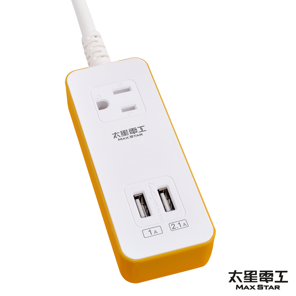 [團購]太星電工-速充寶彩色3.1A 2USB/3P一插電腦線/2尺/8入(橙.紅.綠)