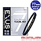 日本Marumi EXUS SOLID 七倍特級強化保護鏡 77mm(彩宣總代理) product thumbnail 2