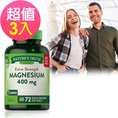 【綠萃淨】優化鎂400mg軟膠囊x3瓶(72粒/瓶)