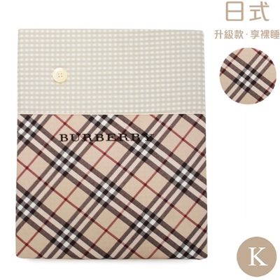 BURBERRY 經典斜格紋棉質雙人被套 特大-(駝色)