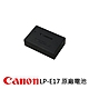 Canon LP-E17 原廠電池 裸裝 平行輸入 product thumbnail 1